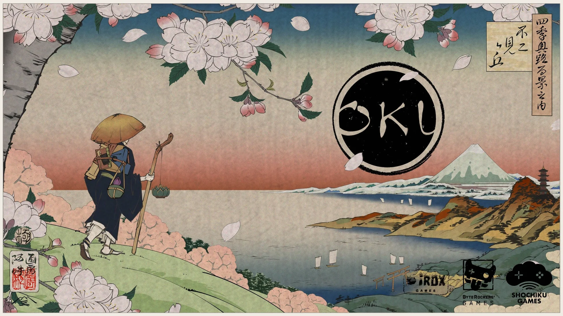 OKU キービジュアル