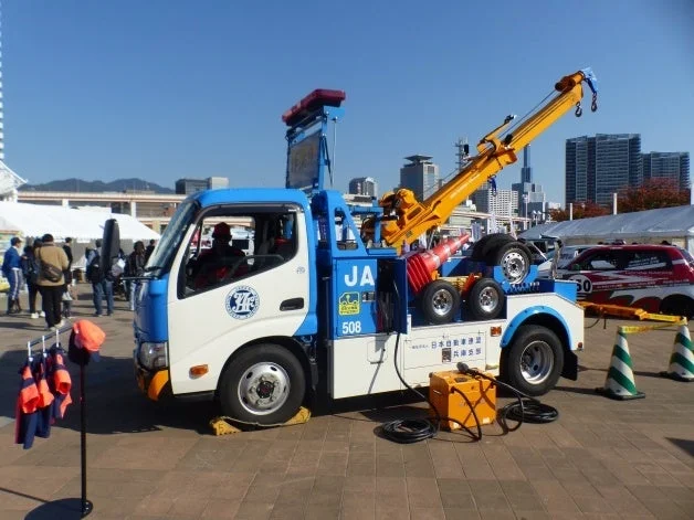 JAFレッカー車の展示風景