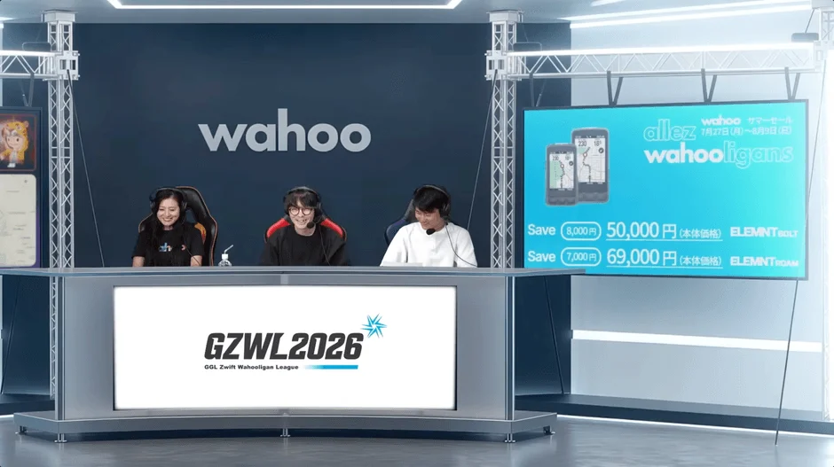 eスポーツイベント「GGL Zwift Wahooligan League」のスタジオ風景