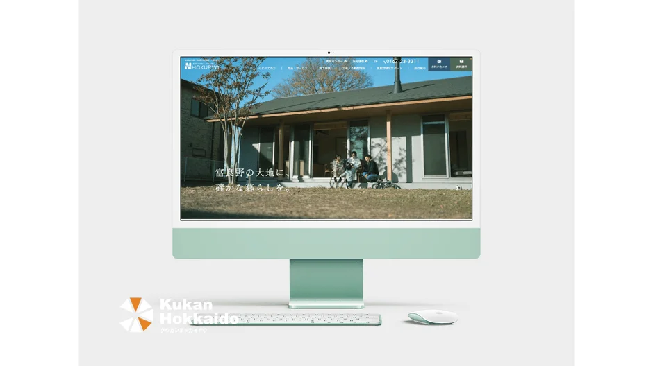 HOKURYO Website on iMac