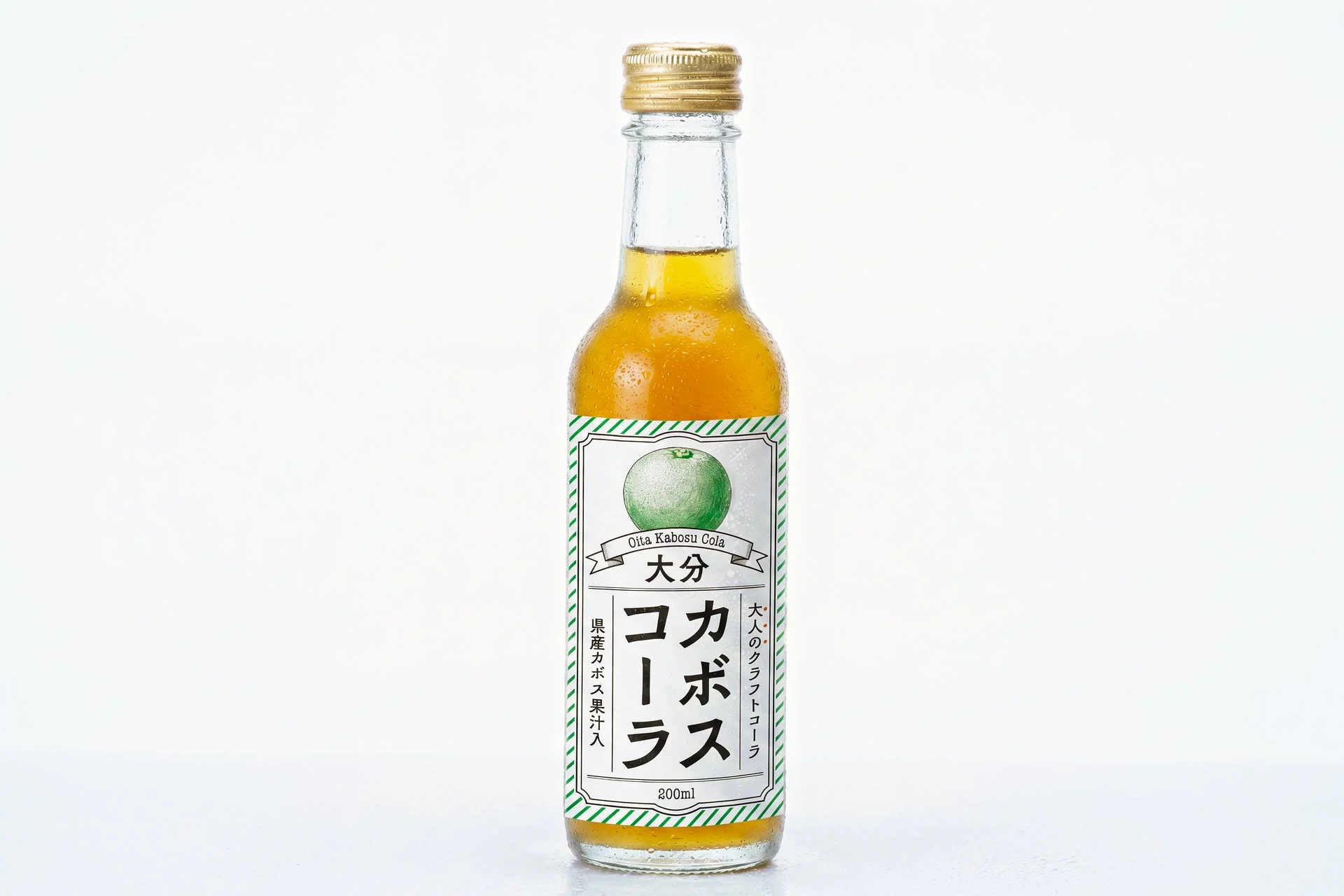 大分カボスコーラの瓶