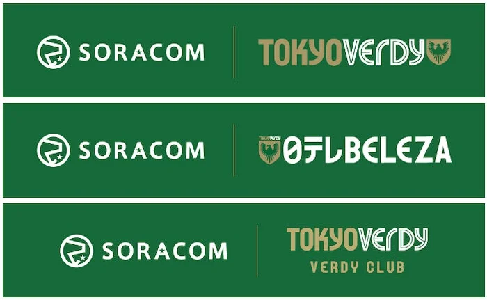 SORACOMと東京ヴェルディ関連のロゴが並べられた画像