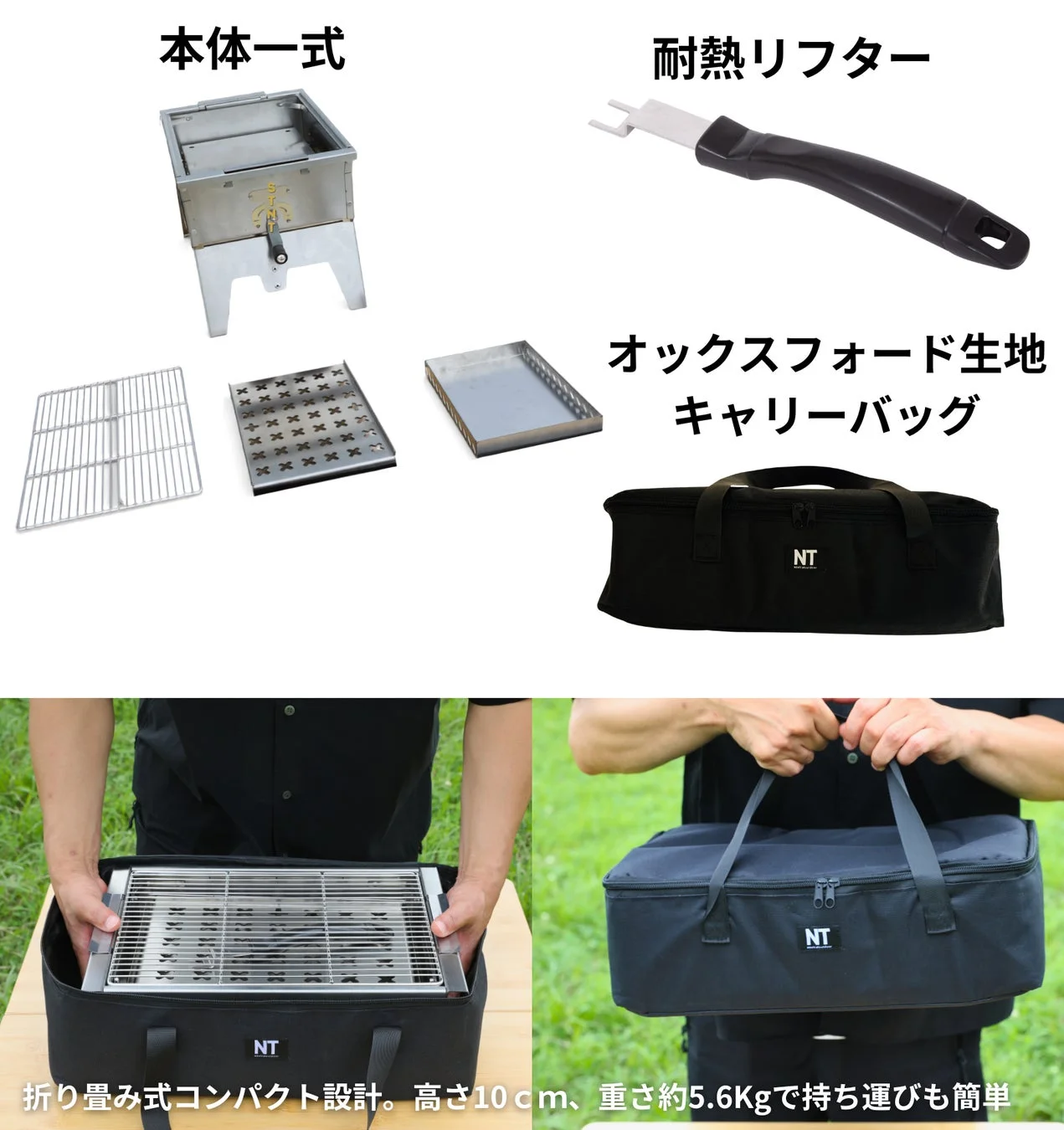 付属品