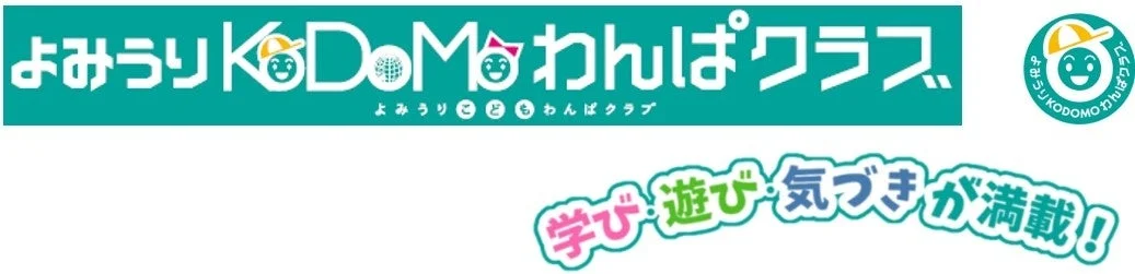 よみうりKoDoMoわんぱクラブのロゴ