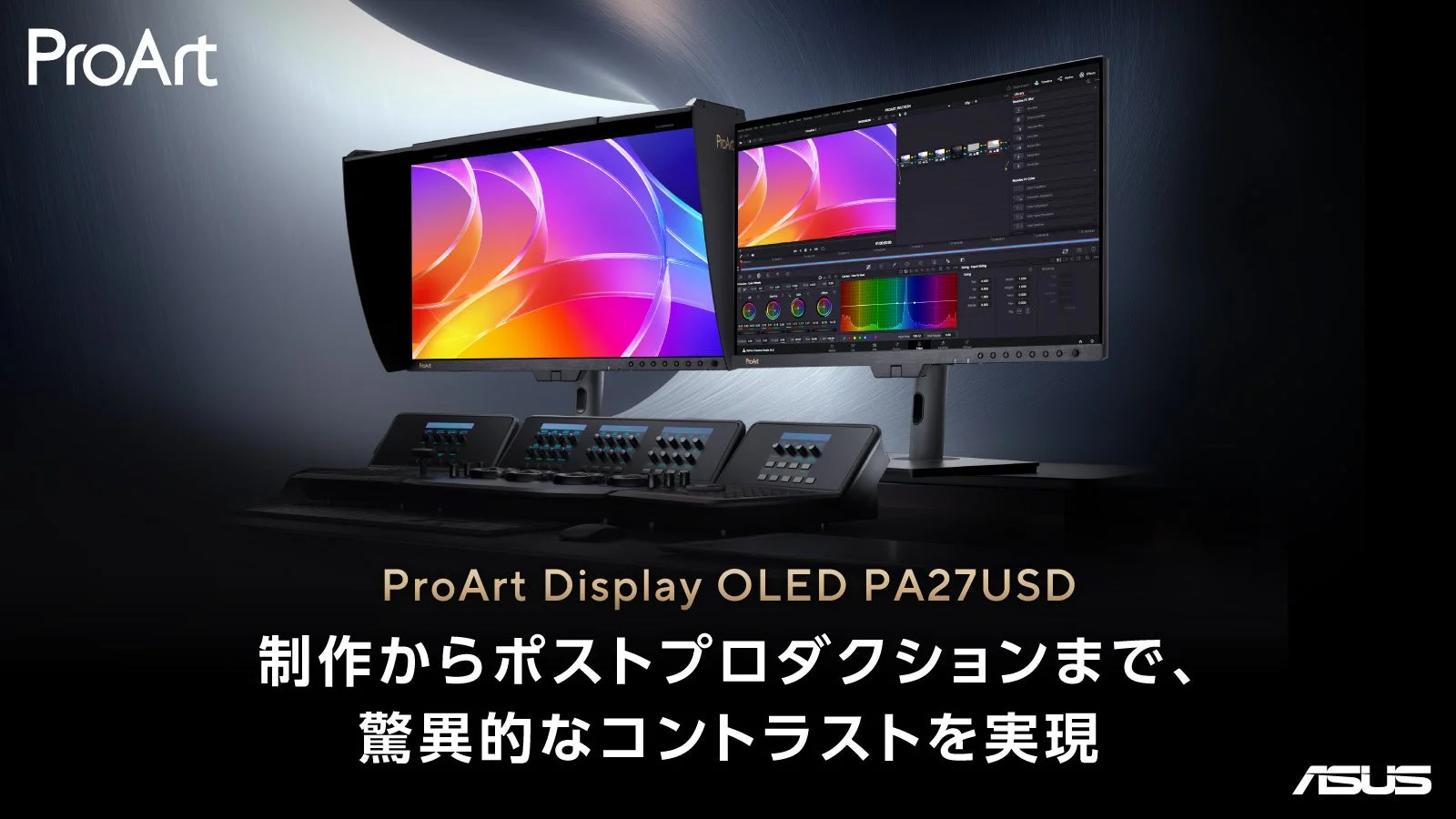 ProArt Display OLED PA27USD