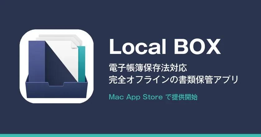 Local BOX