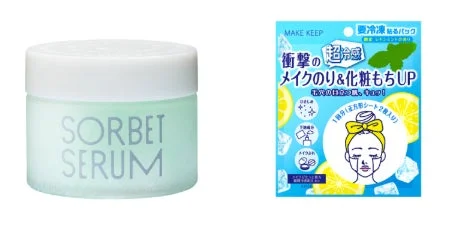 冷凍コスメ商品画像