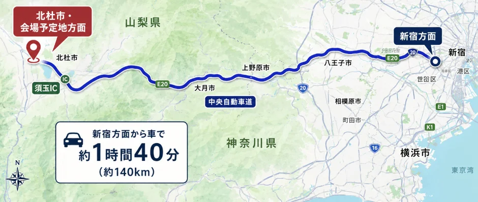 新宿から山梨県北杜市・須玉ICまでの自動車での経路を示す地図