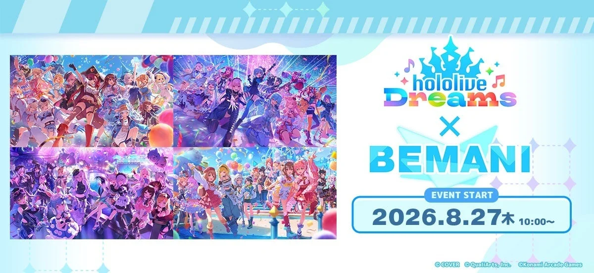 ホロライブドリームス×BEMANIコラボイベント