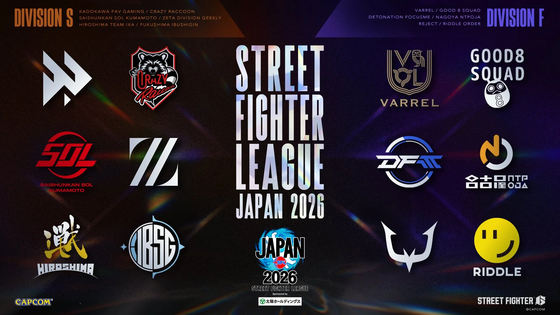 ストリートファイターリーグ JAPAN 2026