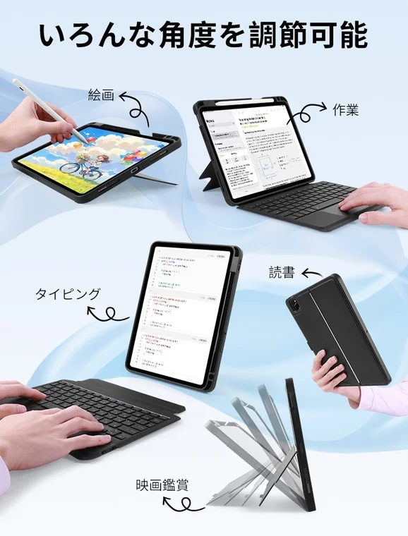 多角度スタンド