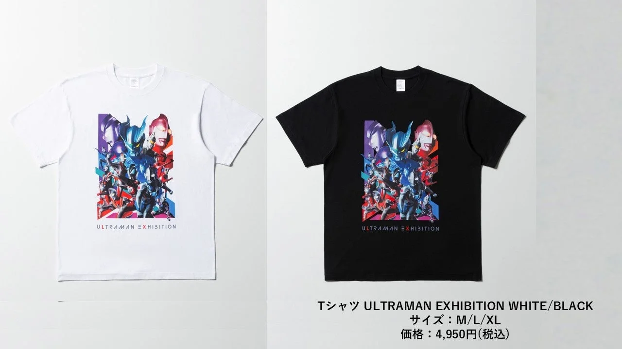 ウルトラマンTシャツ