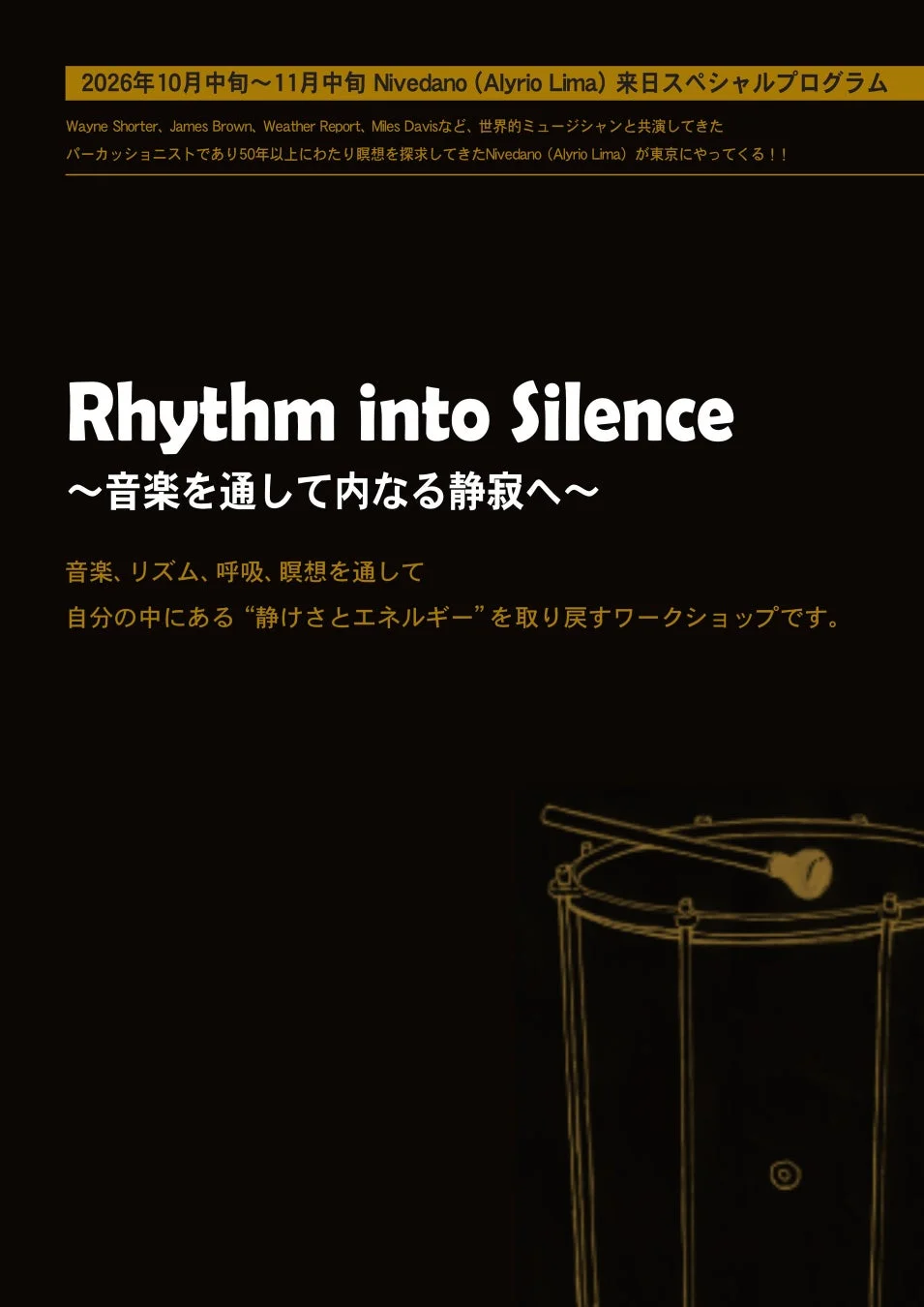 Nivedano来日スペシャルプログラムの概要