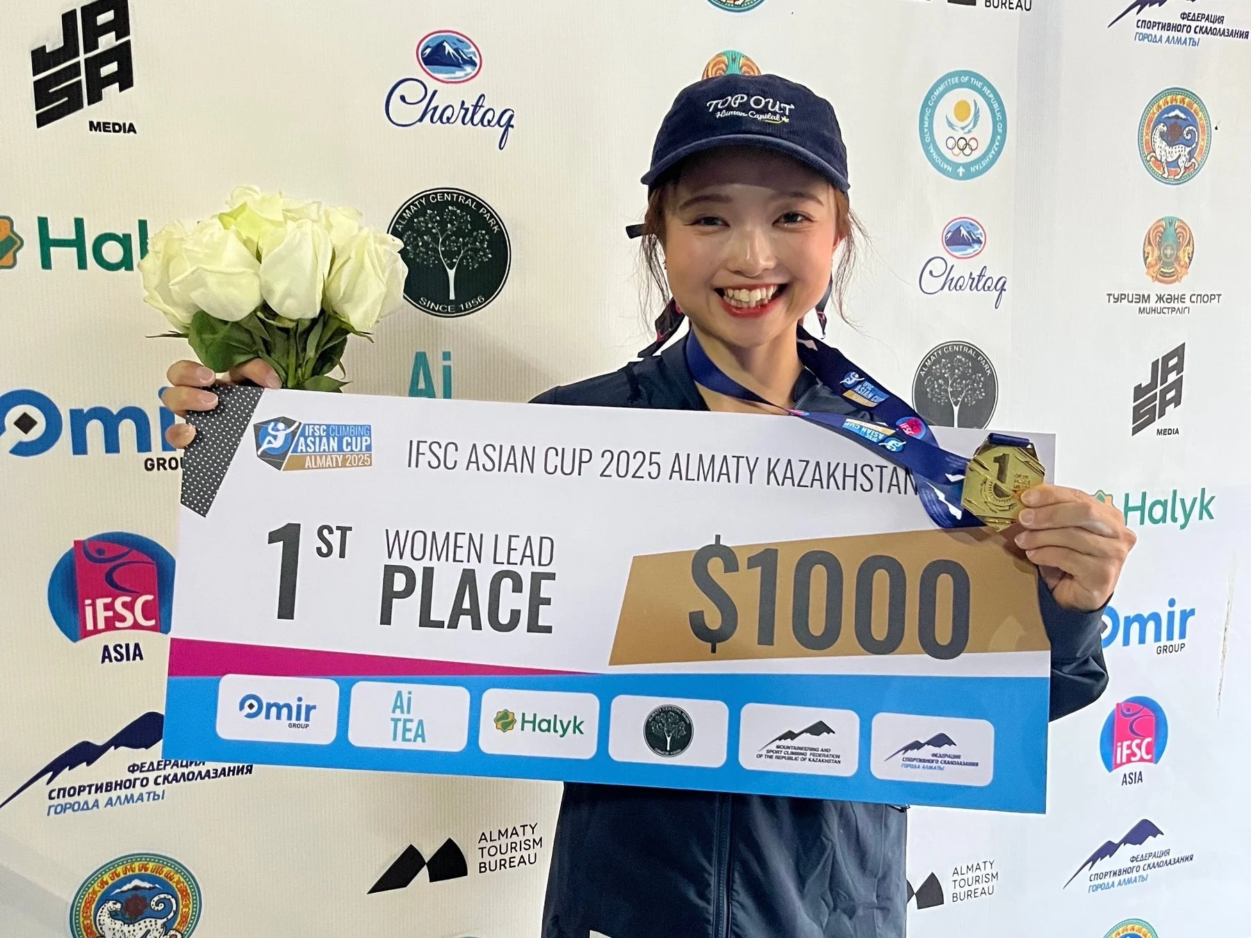 IFSCアジアカップ2025アルマトイ大会で女子リード部門1位を獲得した平野夏海選手