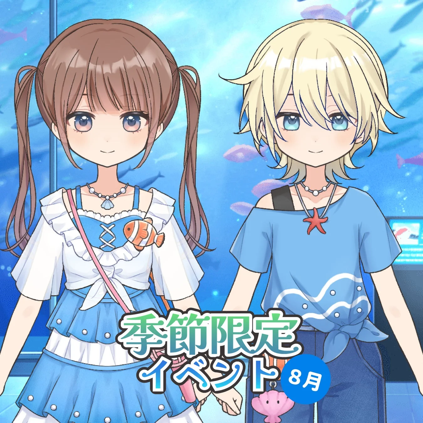 水族館を背景にした季節限定イベントの案内
