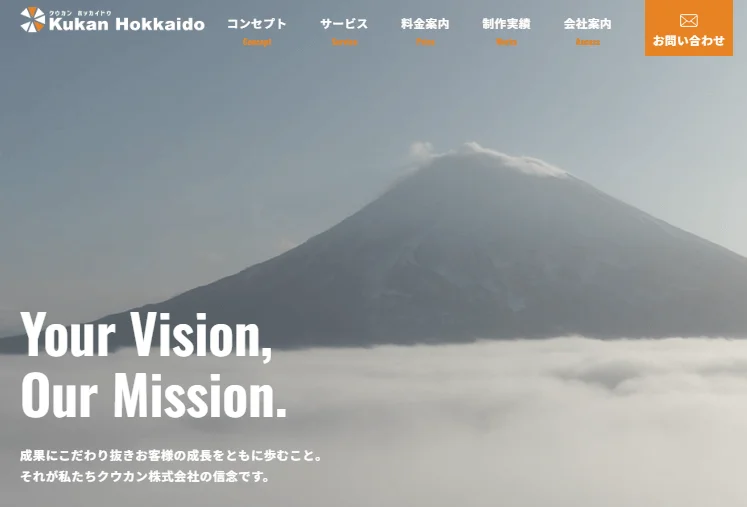 Kukan Hokkaido Web Services