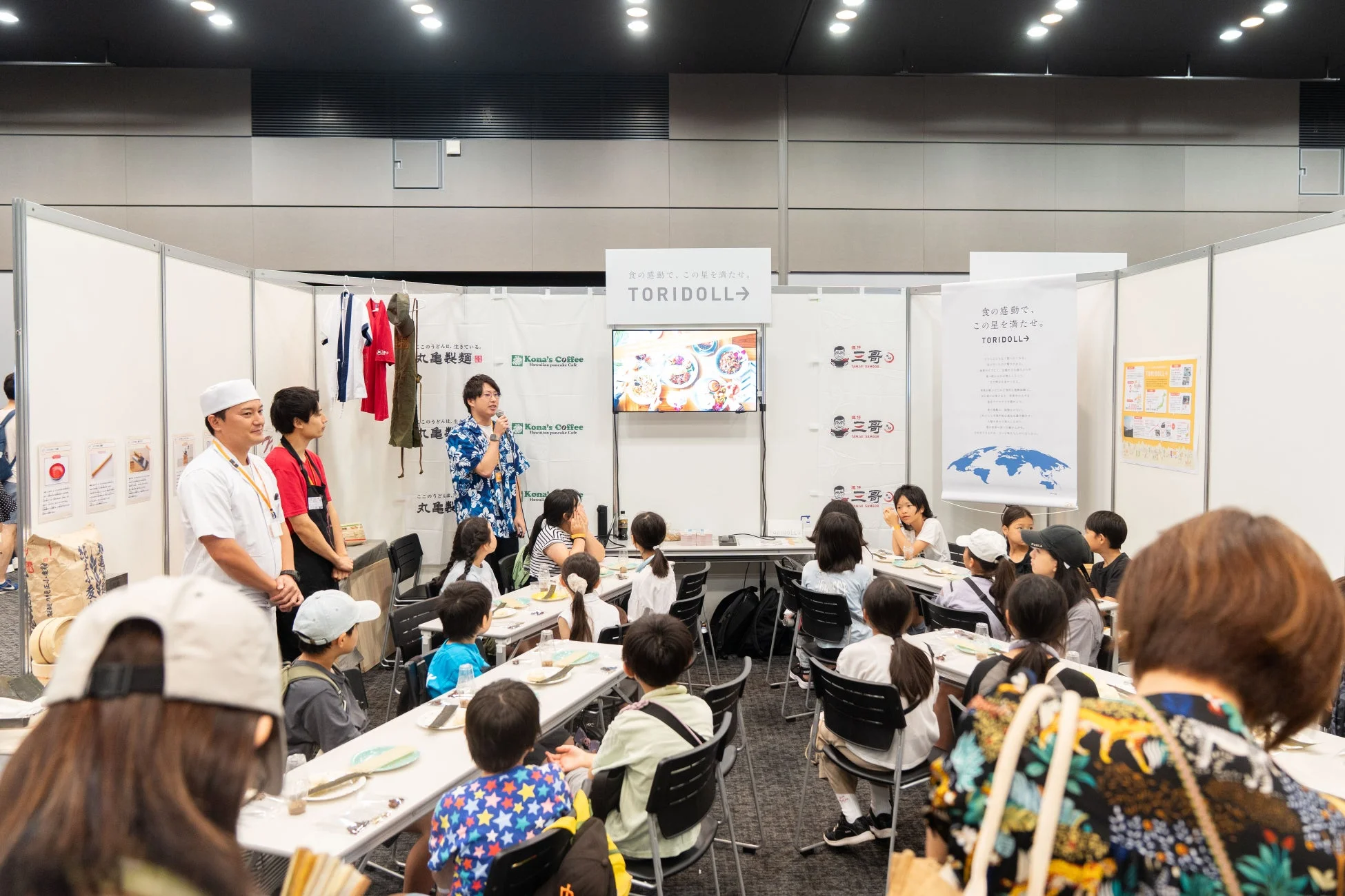 子どもたちが食の裏側を学ぶ様子