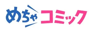 めちゃコミックのロゴ
