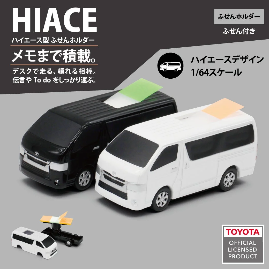 ハイエース型ふせんホルダー