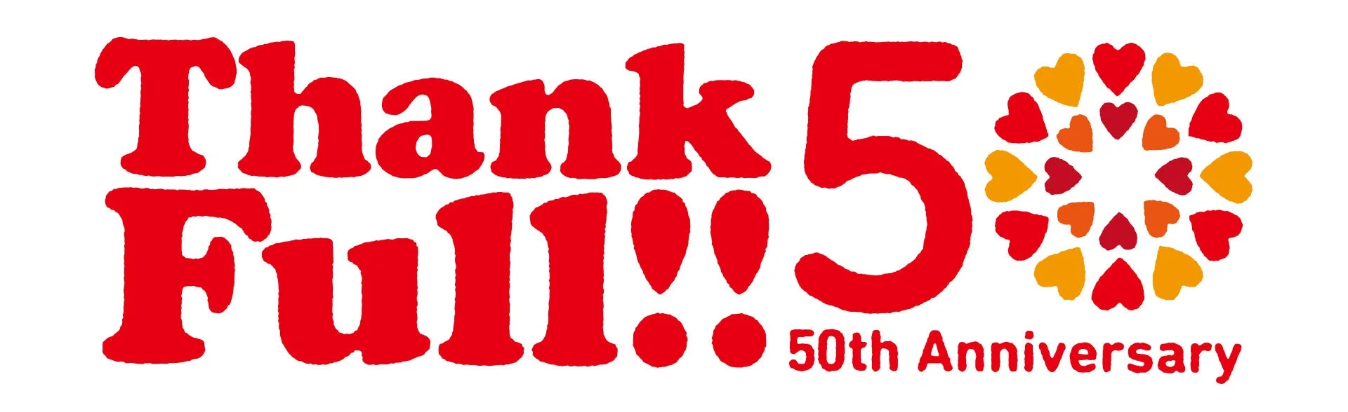 ジョイフル 50周年