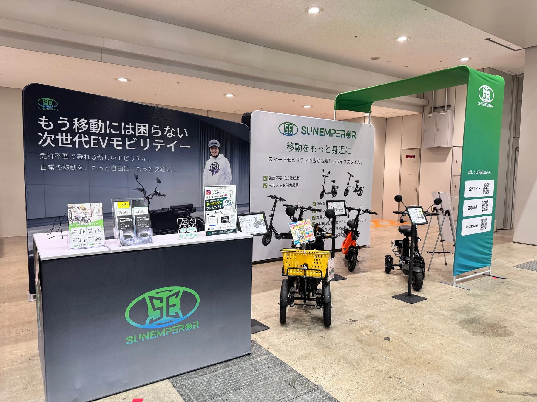 SUNEMPERORの次世代EVモビリティの展示ブース