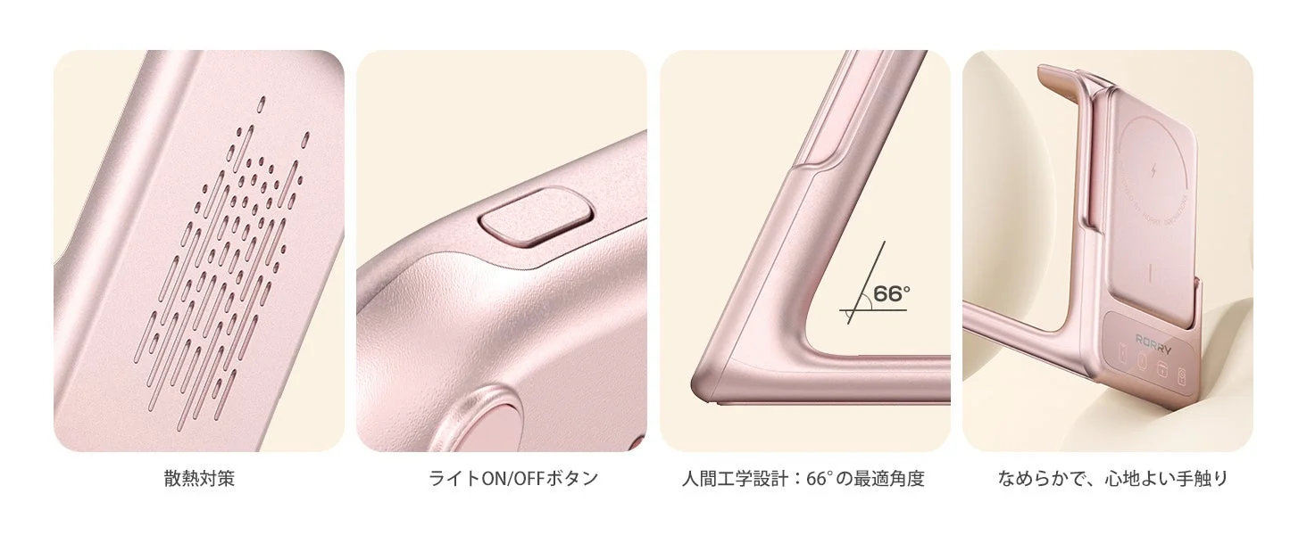製品特徴