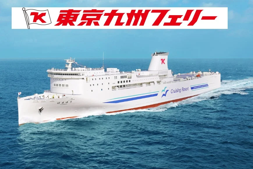 青い海を航行する東京九州フェリー