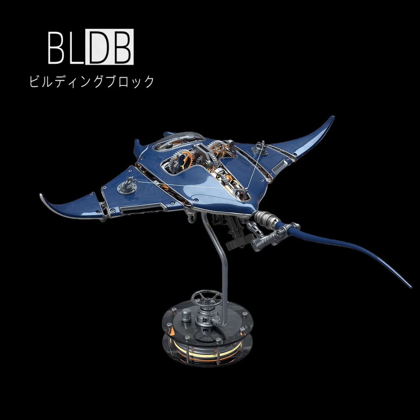 メカニカル・マンタレイ