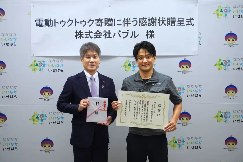 感謝状贈呈式のようす