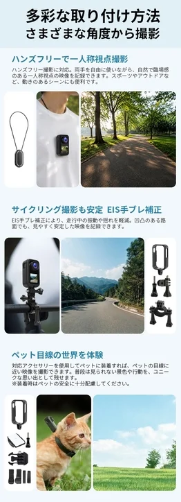 多彩な取り付け方法