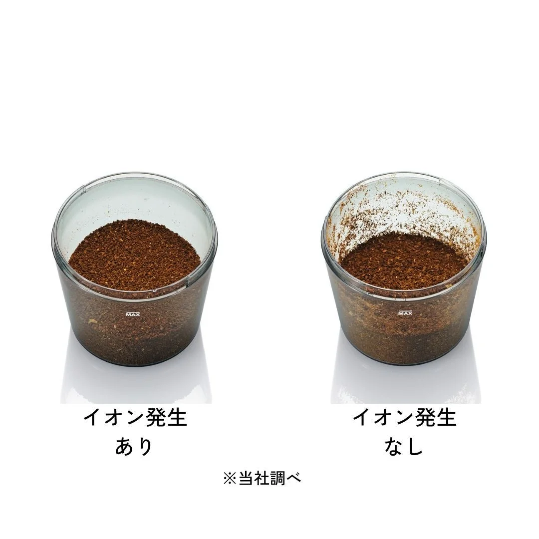 イオン発生の有無によるコーヒー粉の比較