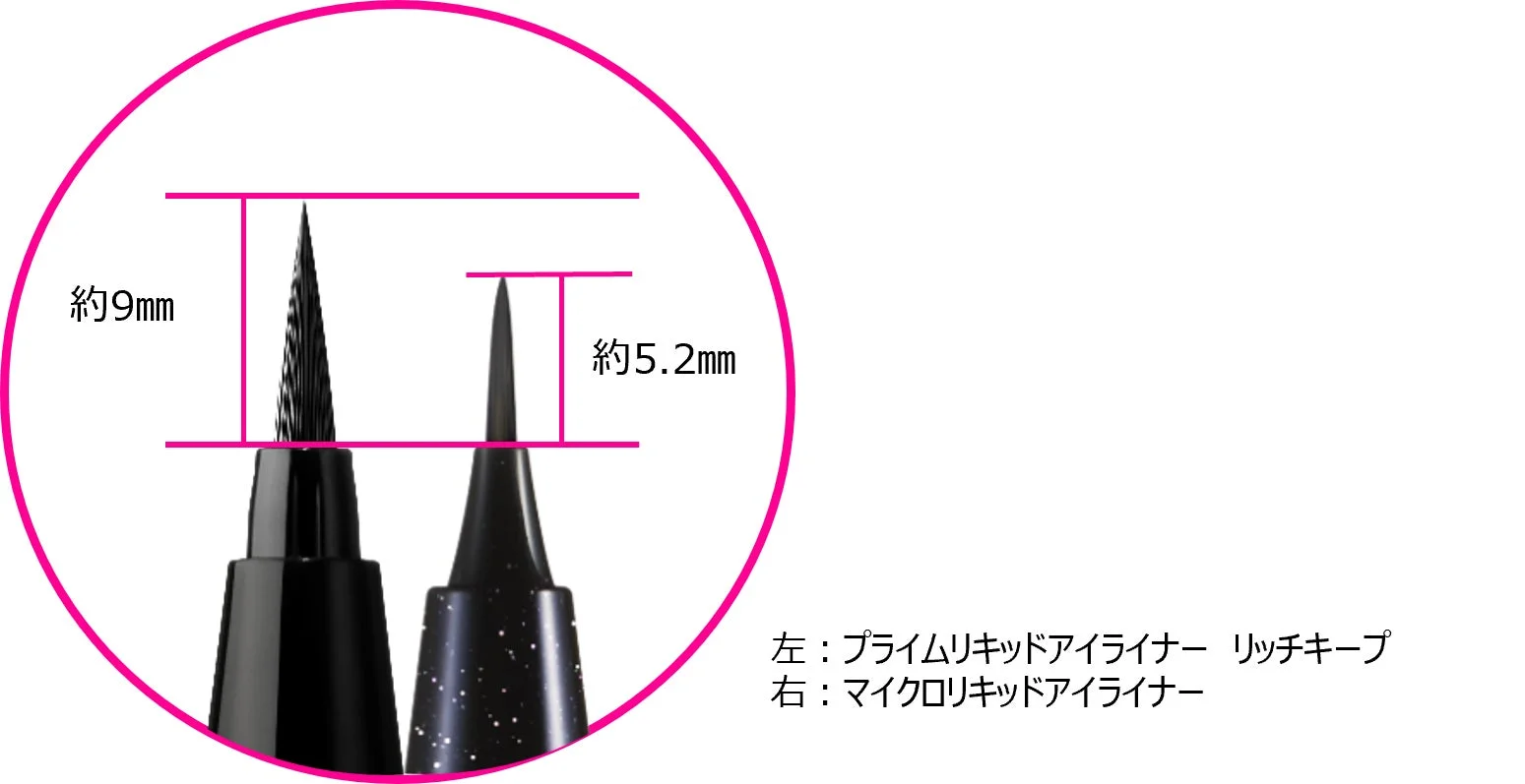 筆の長さ比較