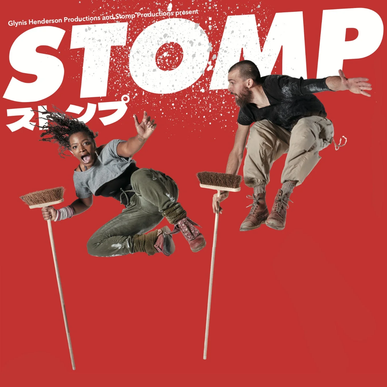 STOMPのポスター画像