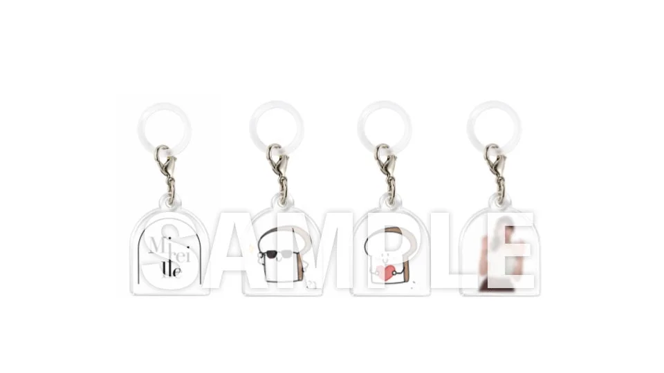 白色背景に並べられた4つのアクリルキーホルダー。デザインは「Mireille」の文字、サングラスをかけたトースト、ハートを持つトースト、人物像があり、中央には「SAMPLE」の透かし文字が見える商品画像です。