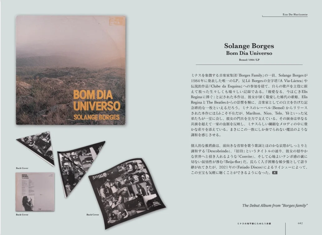 Solange Borges