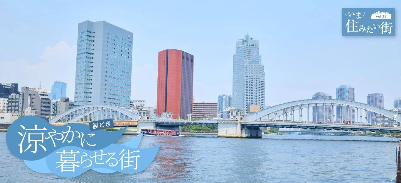 勝どき