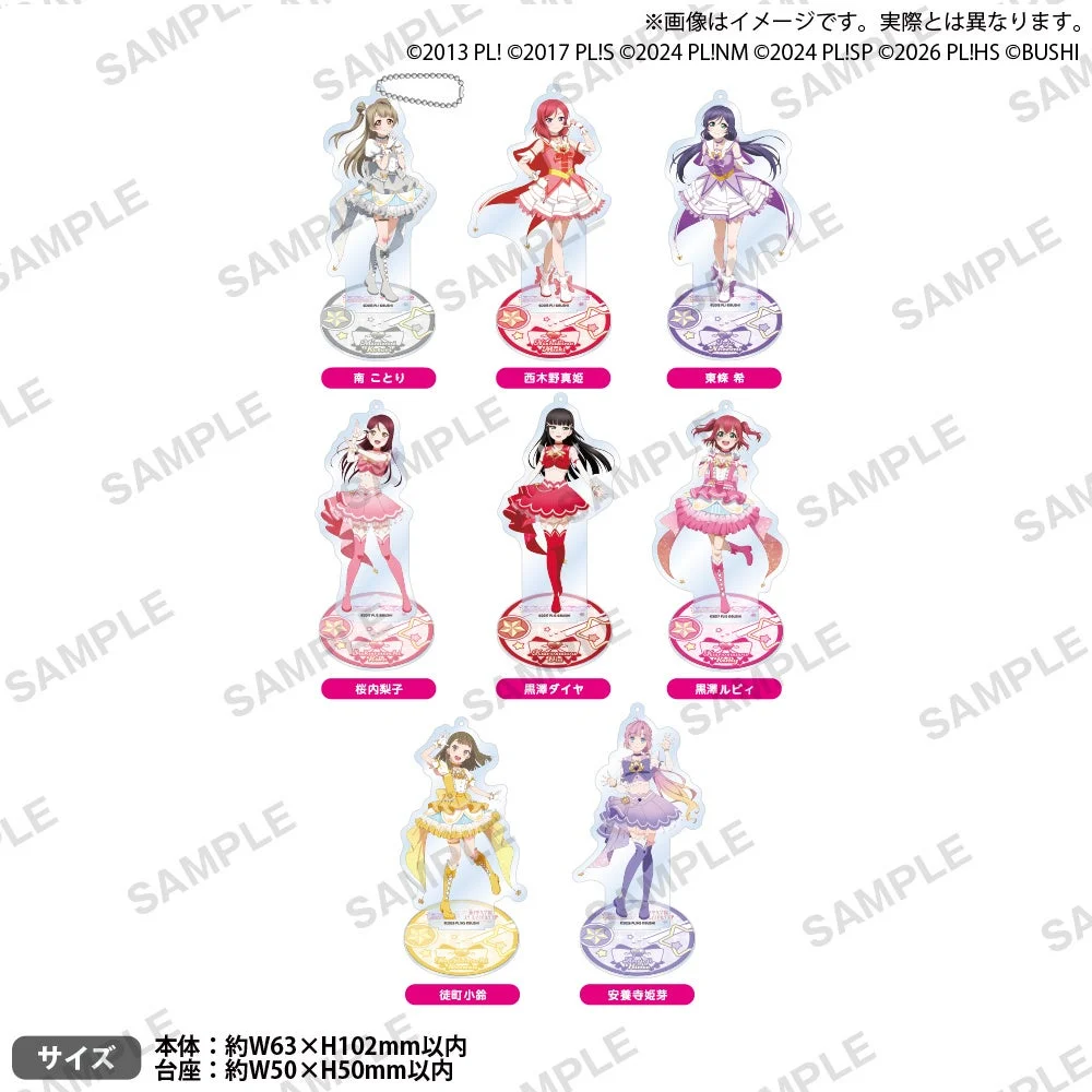 ラブライブ!シリーズ オフィシャルカードゲーム ミニアクリルスタンドキーホルダー DREAM LIVE!! ver.