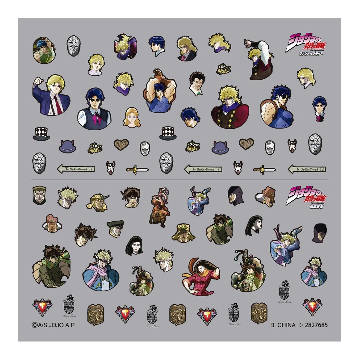 ジョジョの奇妙な冒険 ネイルシールコレクション