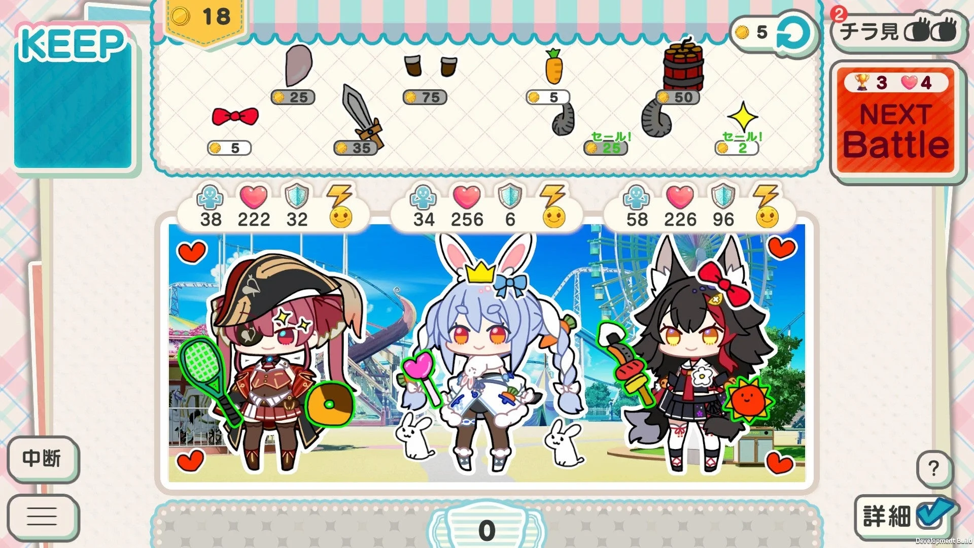 ショップ画面