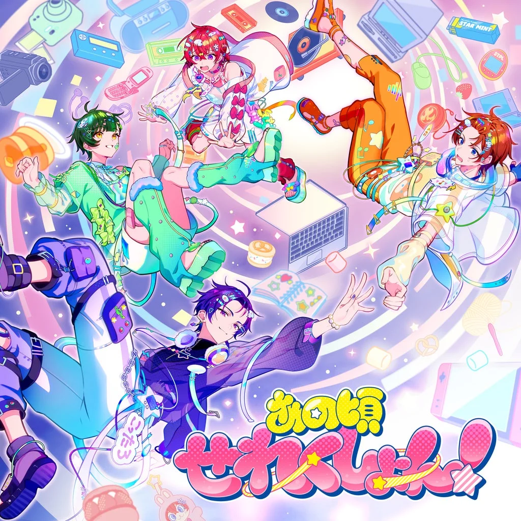初回生産限定盤 8cm CD