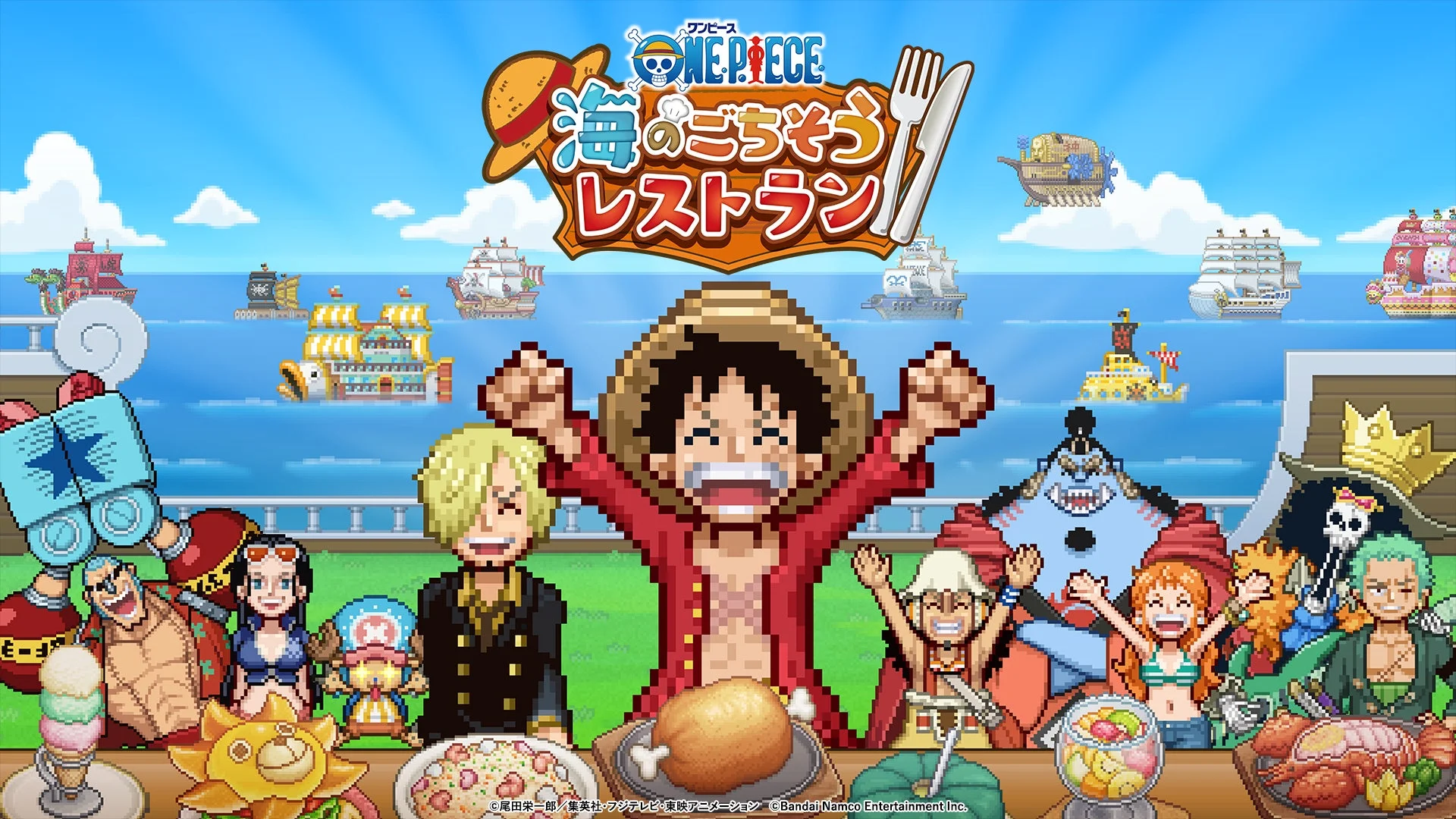 ONE PIECE 海のごちそうレストランのキャラクター集合イラスト