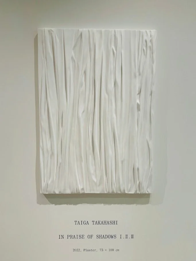 石膏のアート作品