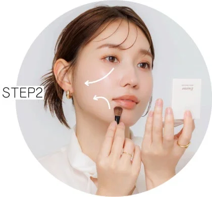 HOW TO USE STEP2