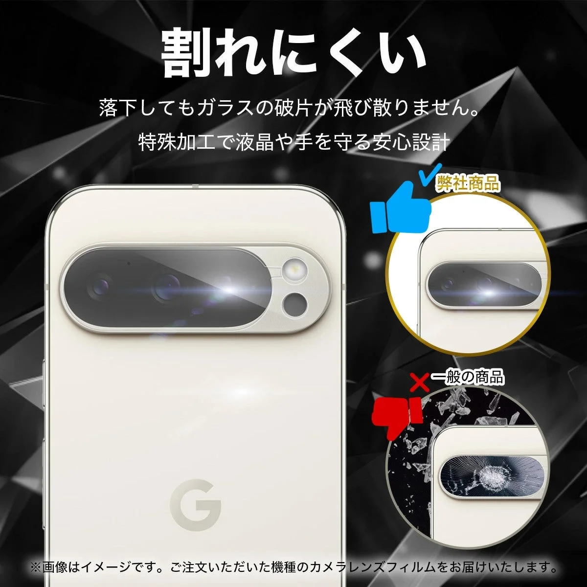 割れにくい落下してもガラスの破片が飛び散りません