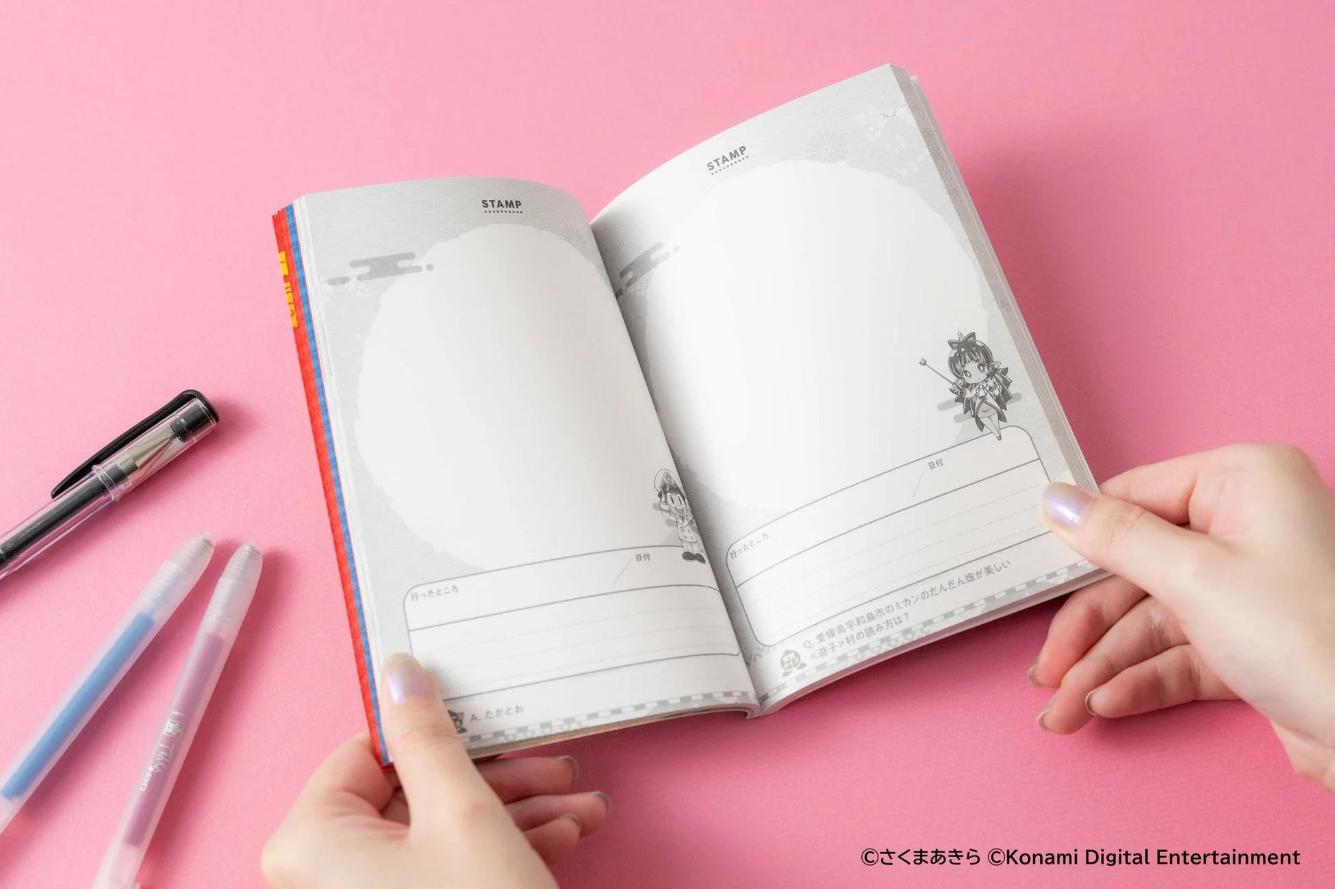 スタンプ帳内部イメージ