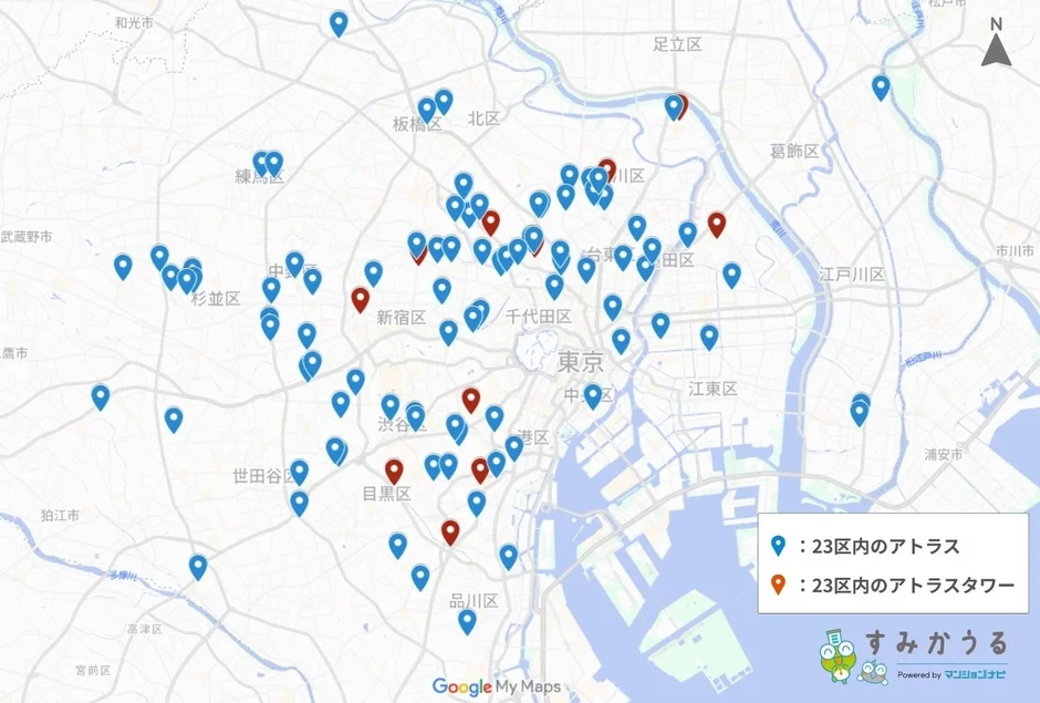 東京23区内のアトラスとアトラスタワーの物件所在地