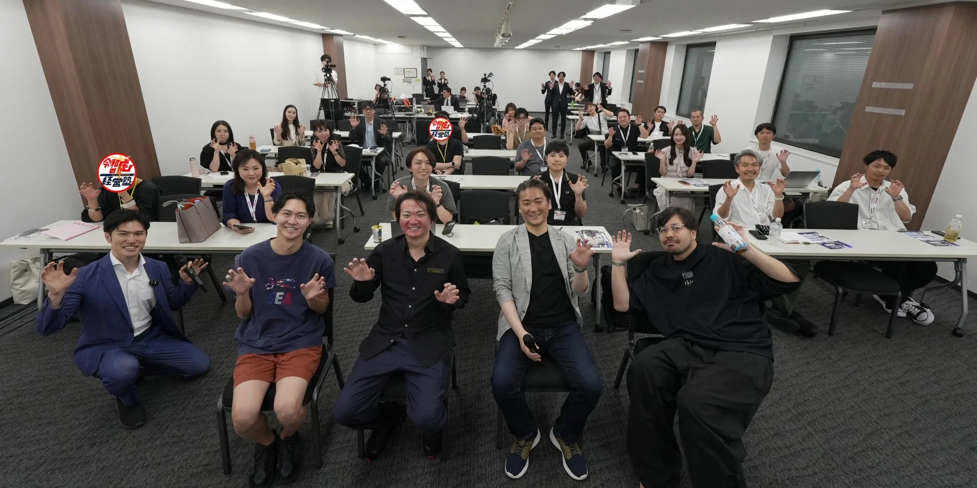 集合写真