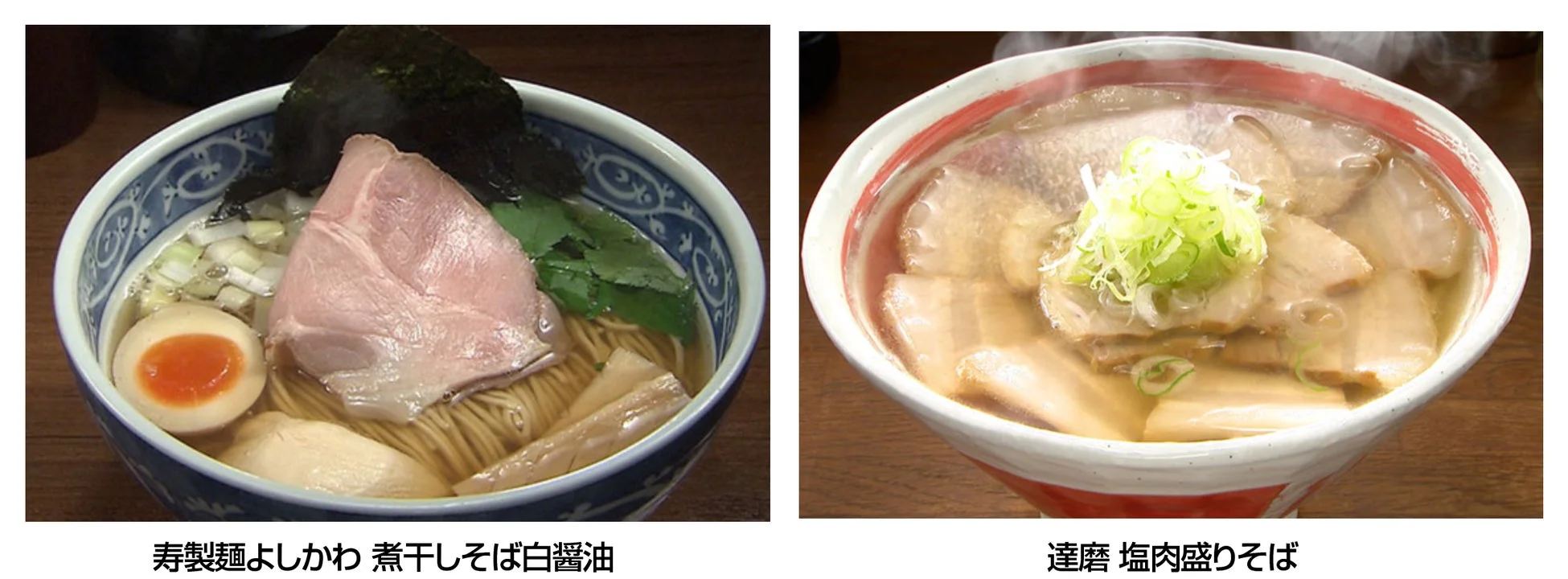 京都イートイン