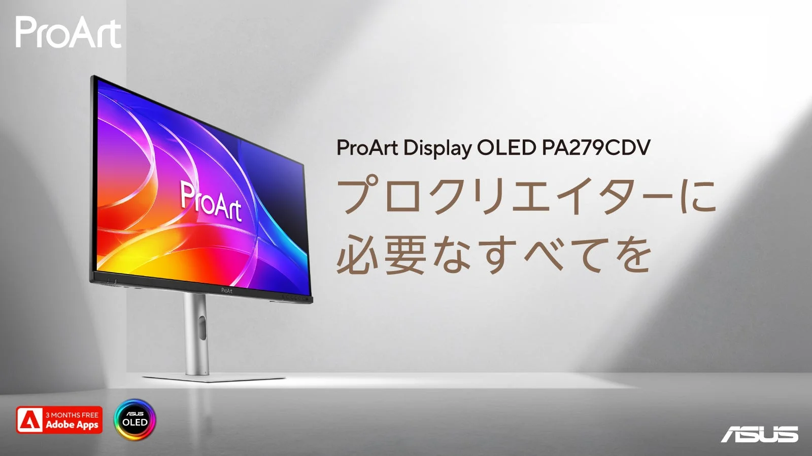ProArt Display OLED PA279CDV