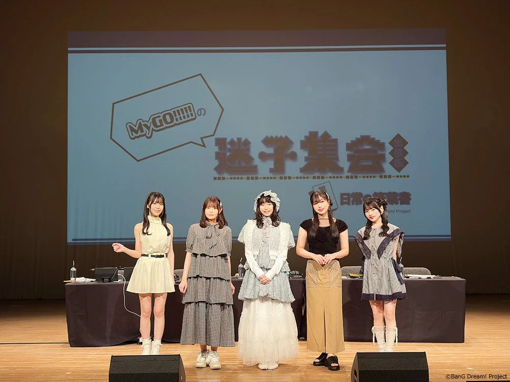 MyGO!!!!!の「迷子集会」出張版 埼玉公演の様子